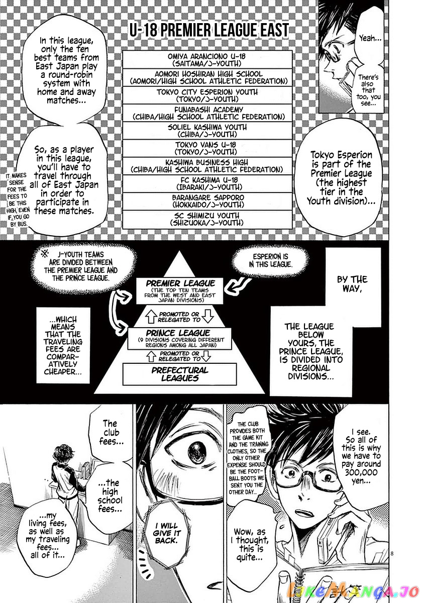 Ao Ashi, Chapter 36 image 07